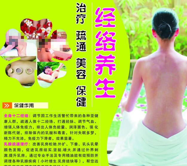 哪里哪里可以做假的执业医师证